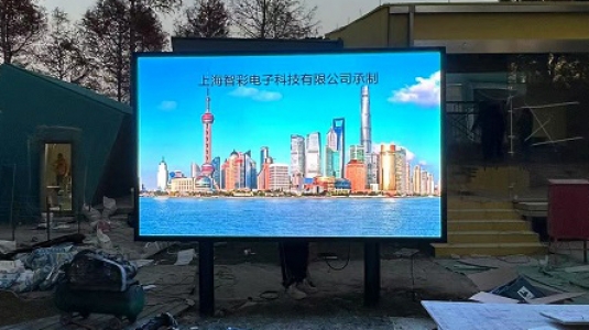 上海某戶外P2.5高清全彩LED顯示屏